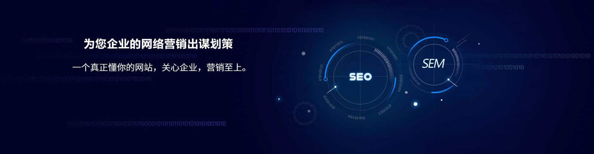 左云sem代理
