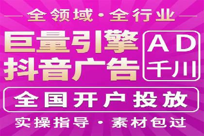 百度推广月费投入案例分析