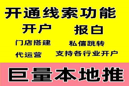 案例展示：SEM托管服务助力企业快速拓展市场