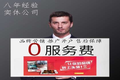 百度SEM优化案例：关键词策略提升广告效果