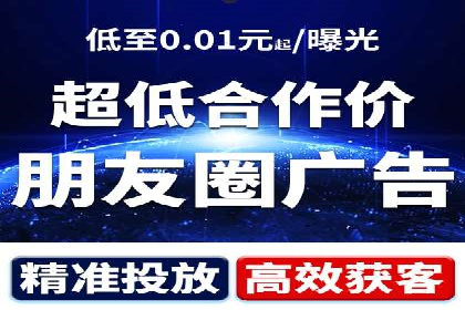 百度竞价SEM实战技巧：如何打造高效的广告投放