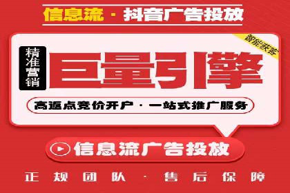 百度广告竞价如何助力企业快速提升品牌知名度？